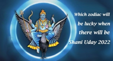 Which Zodiac will be Lucky when there will be Shani Uday 2022?